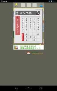 th_lv42-5.jpg Th lv42 5