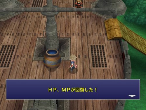 Ff4 ジ アフターイヤーズ 攻略まとめ 真月編 星喰 中編 Lagrange Blog