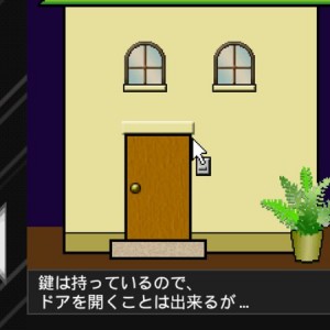 逆脱出ゲーム2 MocoGame's 攻略情報 その1