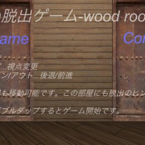 wood