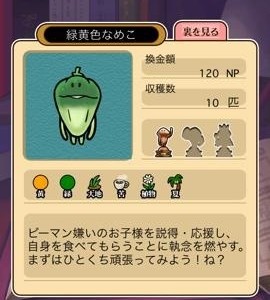 なめこ Amazon.co.jp: ティーズファクトリー おさわり探偵なめこ栽培