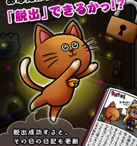 nyankoscreen568x568-1.jpeg