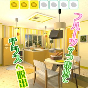 Fruit Kitchens 攻略一覧 部屋の中に隠れた7つのフルーツを集めて脱出しよう Lagrange Blog