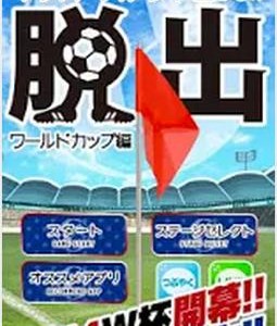 thsowcup