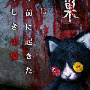 screen568x568-1