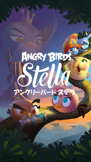 アングリーバード ステラ Angry Birds Stella 攻略参考動画 Beach Day 2 Lagrange Blog