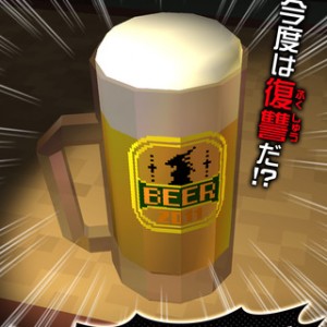 脱出ゲーム ドランクルーム2  攻略