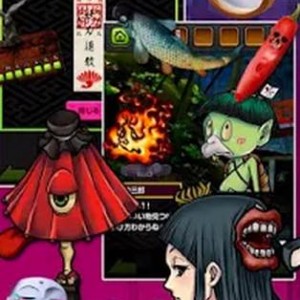 妖怪！アヤカシ町からの脱出