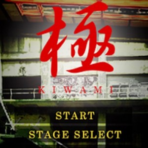 究極激ムズ脱出ゲーム　極（きわみ） 攻略