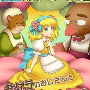 脱出ゲーム おやゆび姫 攻略