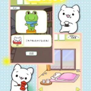 th_bokuoneimg