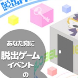 th_doukoukaiimg