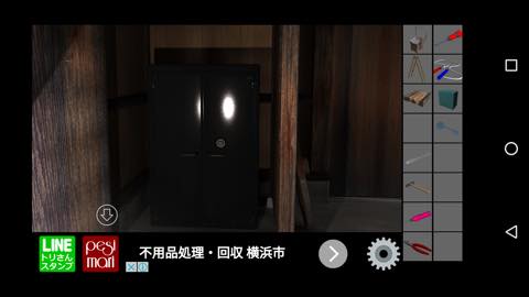 Th 脱出ゲーム 物置小屋からの脱出 攻略 50