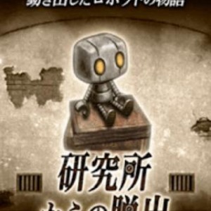 th_kenkyuimg