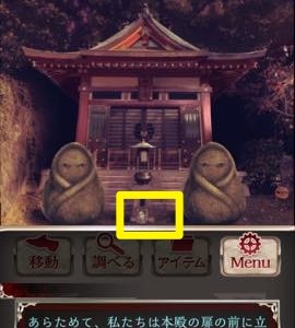 th_device-2016-07-12-230149