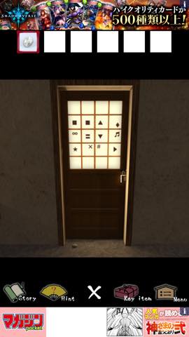 Th 脱出ゲーム Japanese old tales 昔ばなし 攻略と解き方 ネタバレ注意 3334