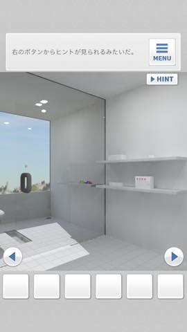 th_3949.jpg 脱出ゲーム Bathroom  攻略と解き方 ネタバレ注意  3949