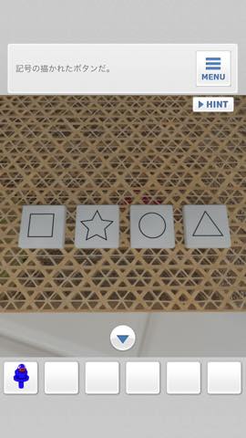 th_3957.jpg 脱出ゲーム Bathroom  攻略と解き方 ネタバレ注意  3957