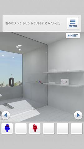 th_3961.jpg 脱出ゲーム Bathroom 攻略と解き方 ネタバレ注意 3961
