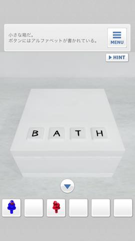 th_3962.jpg 脱出ゲーム Bathroom 攻略と解き方 ネタバレ注意 3962