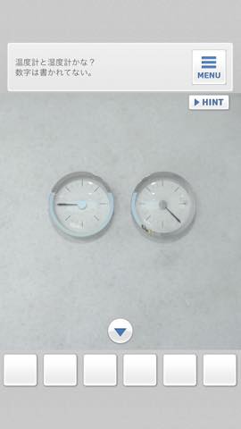 th_3975.jpg 脱出ゲーム Bathroom 攻略と解き方 ネタバレ注意 3975