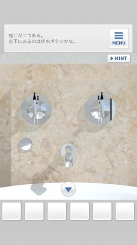 脱出ゲーム Bathroom  攻略と解き方 ネタバレ注意  3976