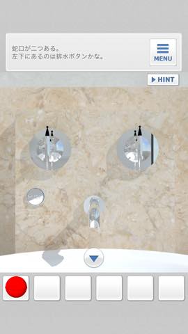 th_3982.jpg 脱出ゲーム Bathroom  攻略と解き方 ネタバレ注意  3982