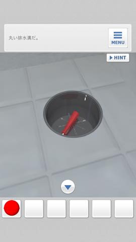 th_3985.jpg 脱出ゲーム Bathroom  攻略と解き方 ネタバレ注意  3985