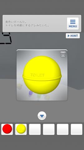 th_3988.jpg 脱出ゲーム Bathroom  攻略と解き方 ネタバレ注意  3988