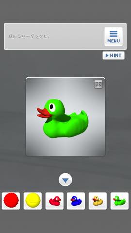 th_3991.jpg 脱出ゲーム Bathroom  攻略と解き方 ネタバレ注意  3991