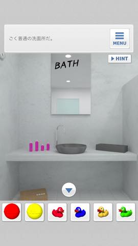 脱出ゲーム Bathroom  攻略と解き方 ネタバレ注意  3992