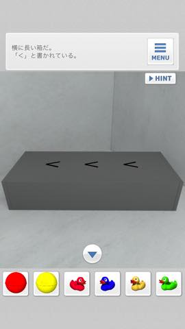 th_3994.jpg 脱出ゲーム Bathroom 攻略と解き方 ネタバレ注意 3994