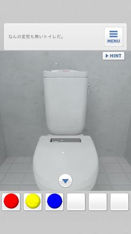 th_3997.jpg 脱出ゲーム Bathroom 攻略と解き方 ネタバレ注意 3997