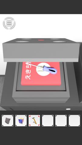 脱出ゲーム CORE  攻略と解き方 ネタバレ注意  3899