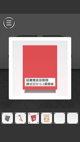 th_3903.jpg 脱出ゲーム CORE 攻略と解き方 ネタバレ注意 3903