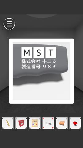 th_3920.jpg 脱出ゲーム CORE 攻略と解き方 ネタバレ注意 3920