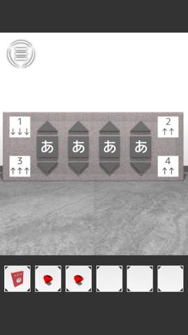 th_3936.jpg 脱出ゲーム CORE 攻略と解き方 ネタバレ注意 3936