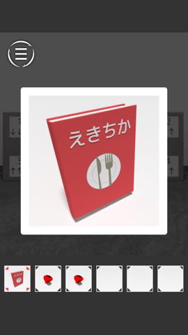 脱出ゲーム CORE  攻略と解き方 ネタバレ注意  3937