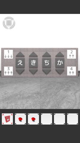 th_3938.jpg 脱出ゲーム CORE 攻略と解き方 ネタバレ注意 3938