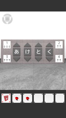 脱出ゲーム CORE  攻略と解き方 ネタバレ注意  3939