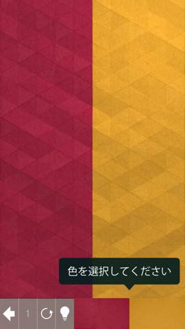 Kami 2 攻略と解き方 ネタバレ注意 _1139.jpg Kami 2 攻略と解き方 ネタバレ注意 1139