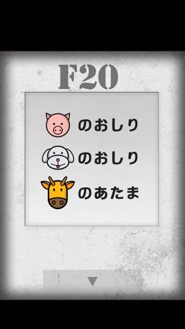 脱出ゲーム Mansion 攻略と解き方 ネタバレ注意 _4259.jpg 脱出ゲーム Mansion 攻略と解き方 ネタバレ注意 4259