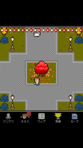 終わらない夕暮れに消えた君 攻略と解き方 ネタバレ注意 _4152.jpg 終わらない夕暮れに消えた君 攻略と解き方 ネタバレ注意 4152