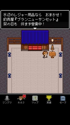 終わらない夕暮れに消えた君 攻略と解き方 ネタバレ注意 _4157.jpg 終わらない夕暮れに消えた君 攻略と解き方 ネタバレ注意 4157