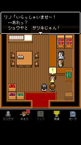 終わらない夕暮れに消えた君 攻略と解き方 ネタバレ注意 _4160.jpg 終わらない夕暮れに消えた君 攻略と解き方 ネタバレ注意 4160