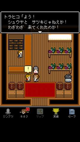 終わらない夕暮れに消えた君 攻略と解き方 ネタバレ注意 _4162.jpg 終わらない夕暮れに消えた君 攻略と解き方 ネタバレ注意 4162