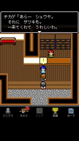 終わらない夕暮れに消えた君 攻略と解き方 ネタバレ注意 _4164.jpg 終わらない夕暮れに消えた君 攻略と解き方 ネタバレ注意 4164