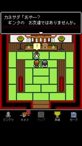 終わらない夕暮れに消えた君    攻略と解き方 ネタバレ注意  4168