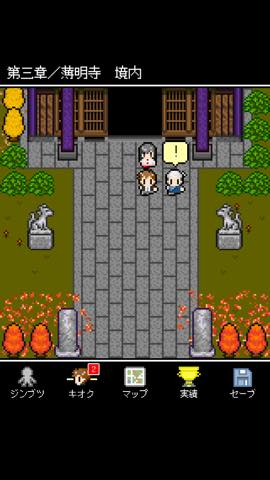 終わらない夕暮れに消えた君 攻略と解き方 ネタバレ注意 _4169.jpg 終わらない夕暮れに消えた君 攻略と解き方 ネタバレ注意 4169