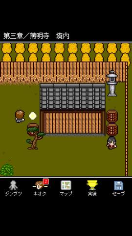 終わらない夕暮れに消えた君    攻略と解き方 ネタバレ注意  4171